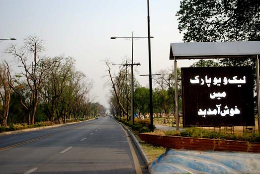 Entrance to the park, Photo: Raja Nisar Ahmed from Pakistan Tours Guide 