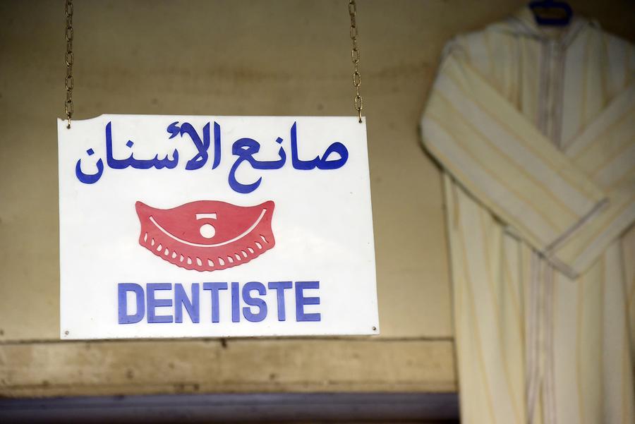 Fes el Bali - Dentist