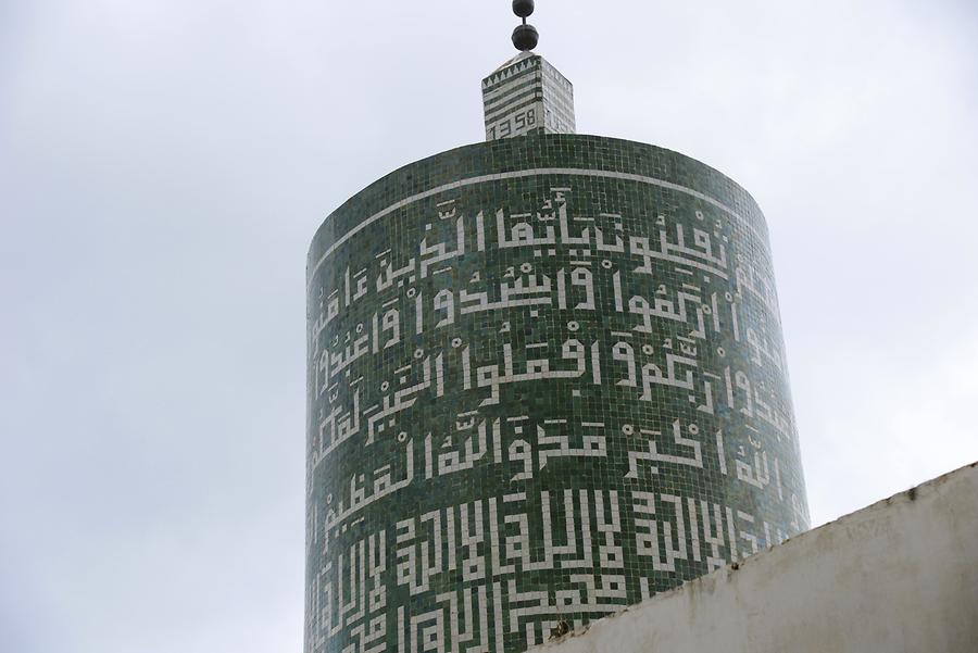 Moulay Idriss - Round Minaret