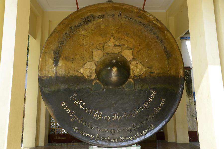 Mahamuni Gong