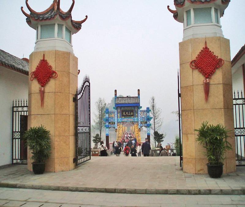 Entranceway to the Shibaozhai complex