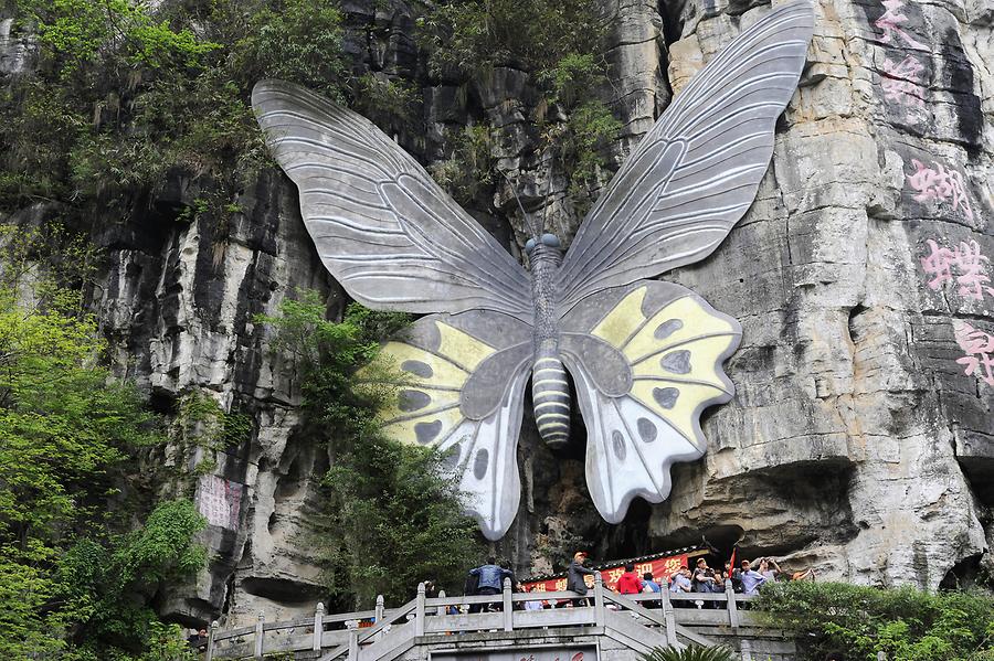 Yangshuo Tianlai Butterfly Spring