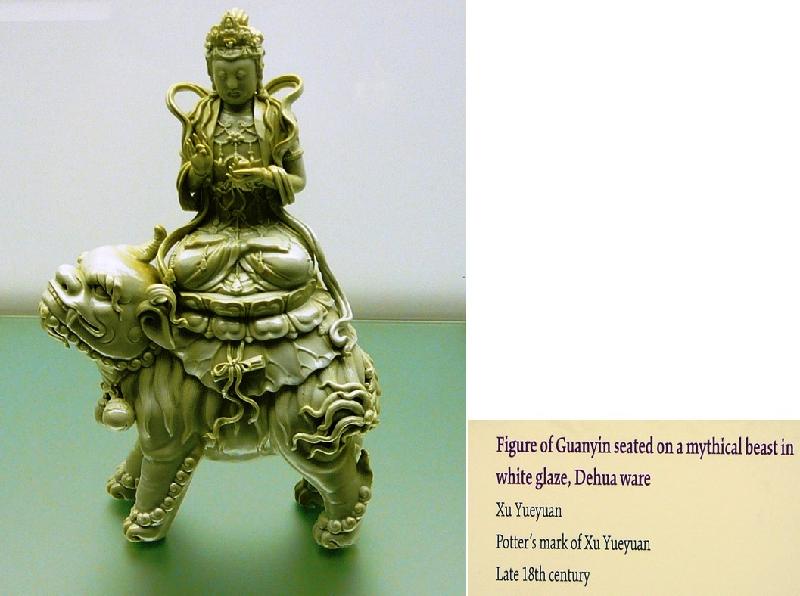 figure of Guanyin