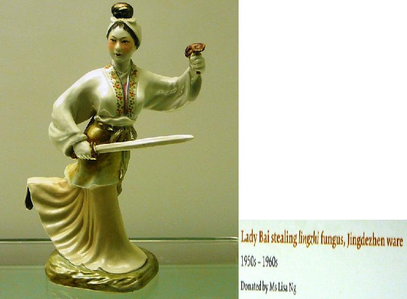 figurine showing Lady Bai