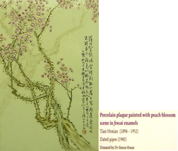 porcellain plaque with peach blossoms