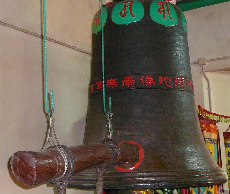 huge bell