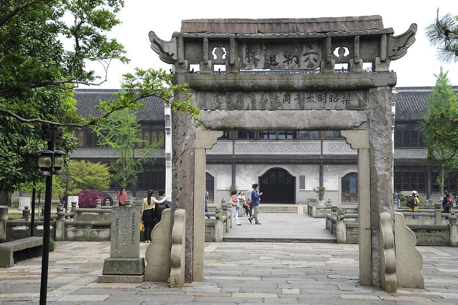 Wuzhen - Temple
