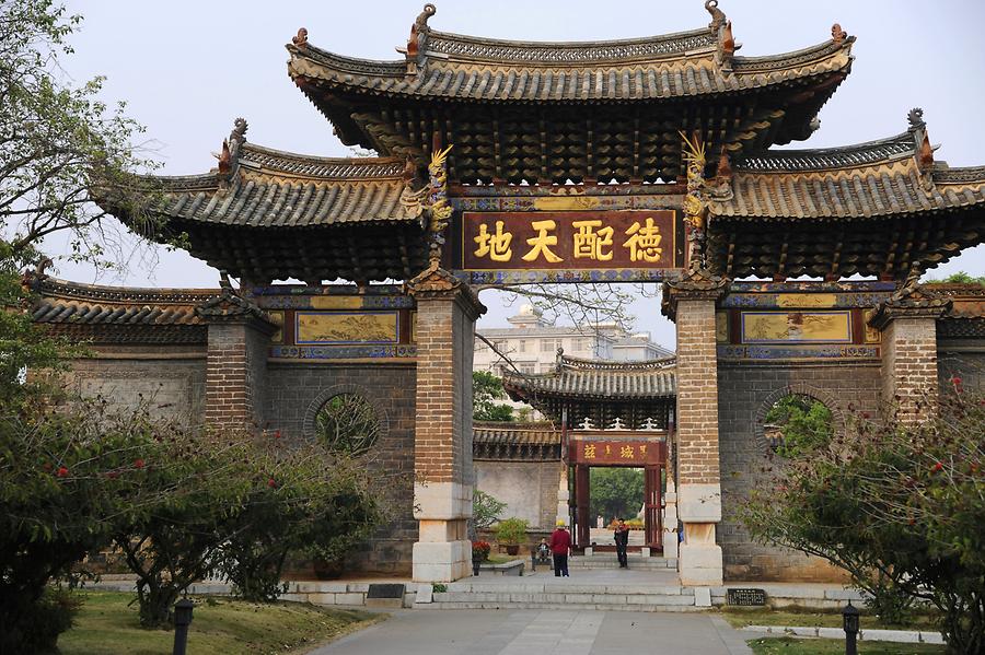 Jianshui - Temple of Confucius