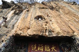 Xishan - Dragon Gate