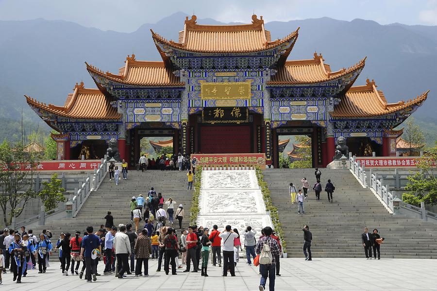 Dali - Chongsheng Temple