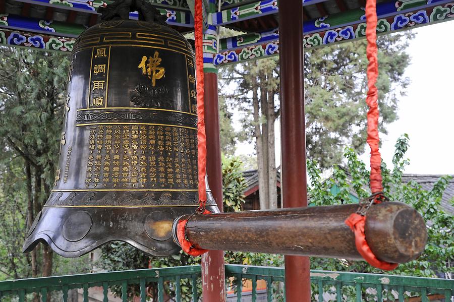 Lijiang - Wangu Pavilion, Temple Bells