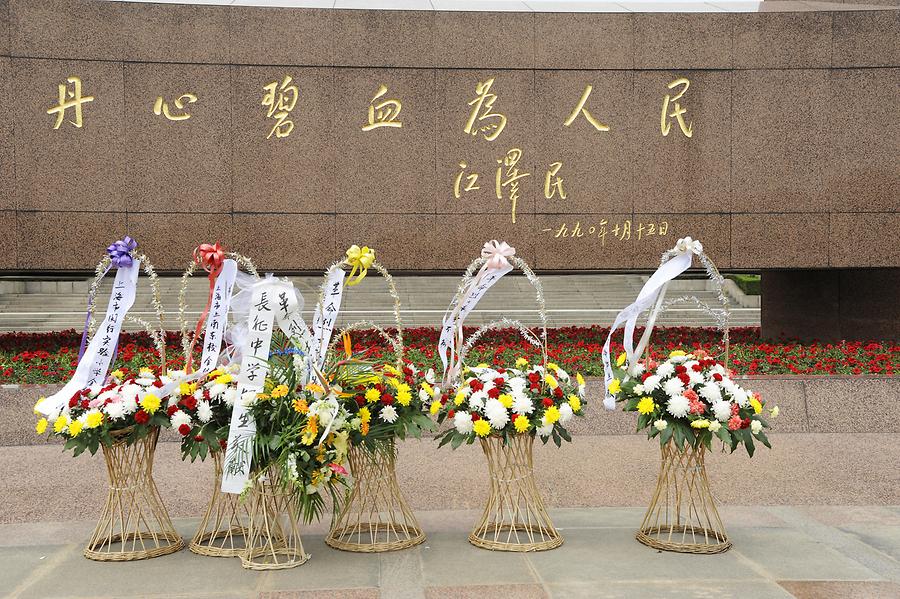 Longhua Martyr Cemetery