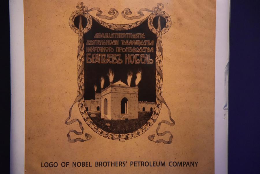 Nobel Brothers Batumi Technological Museum - Logo