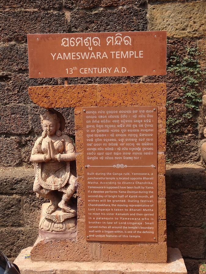 Bhubaneswar - Yameswara Temple