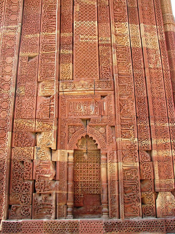 Quwwat-ul-Islam Mosque, detail