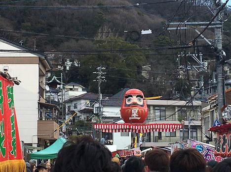 Shinmai Festival