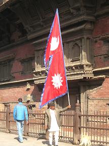 Kathmandu Nepalese Flag