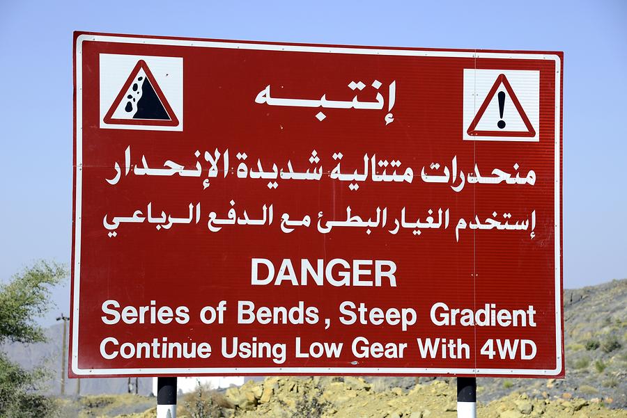 Jebel Akhdar - Warning Sign