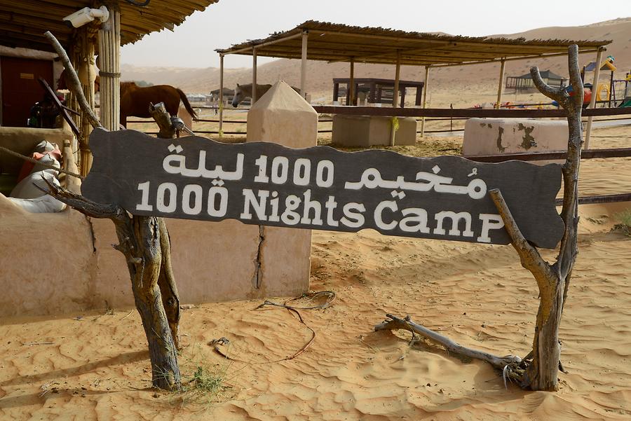 1000 Nights Camp - Entrance