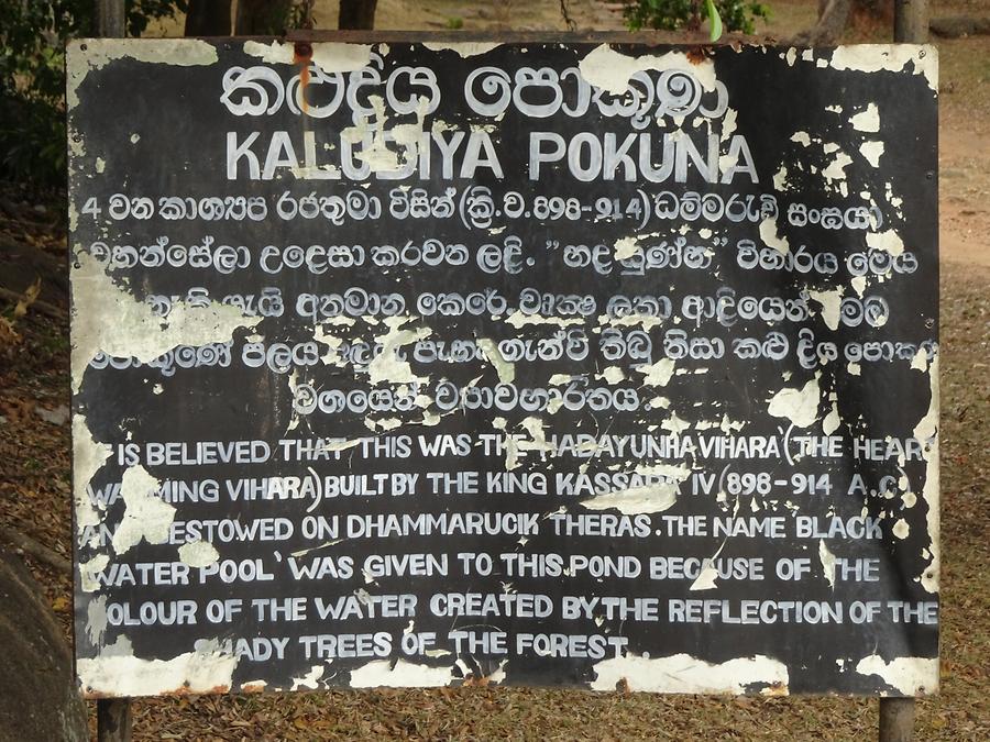 Anuradhapura - Kaludiya Pokuna