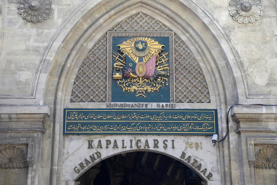 Grand Bazaar - Entrance Gate
