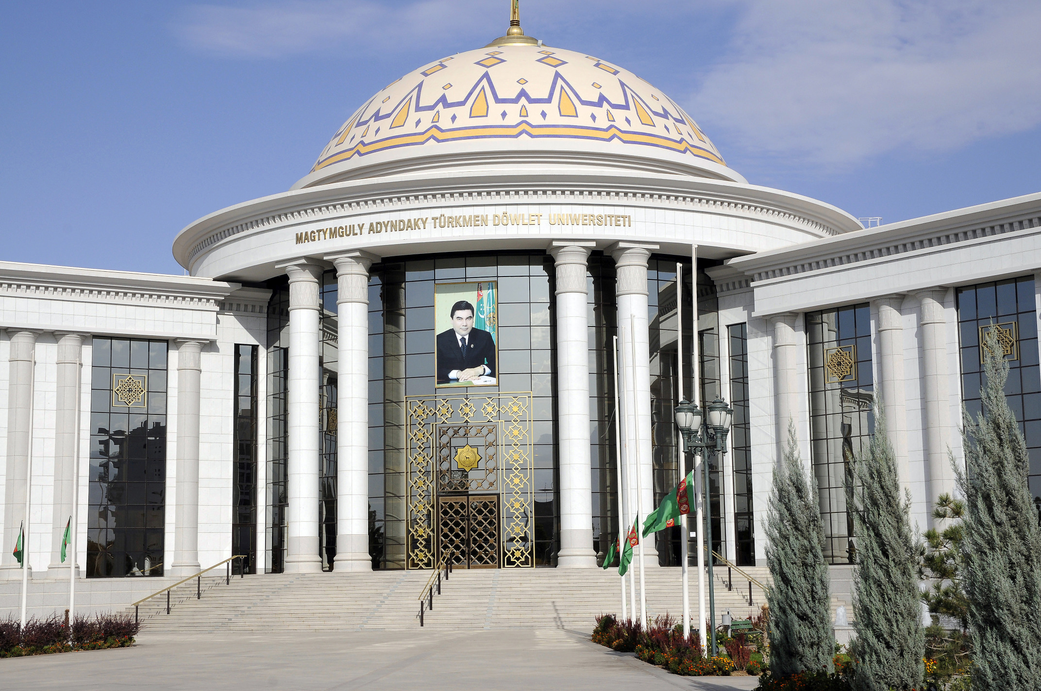 University (1) Ashgabat Pictures Turkmenistan in GlobalGeography