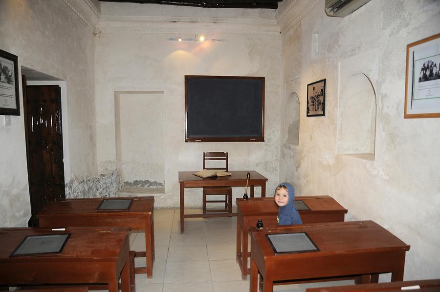 Al Eslah School Museum