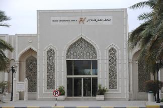 Archaeological Museum Sharjah