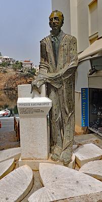 Agios Nikolaos
