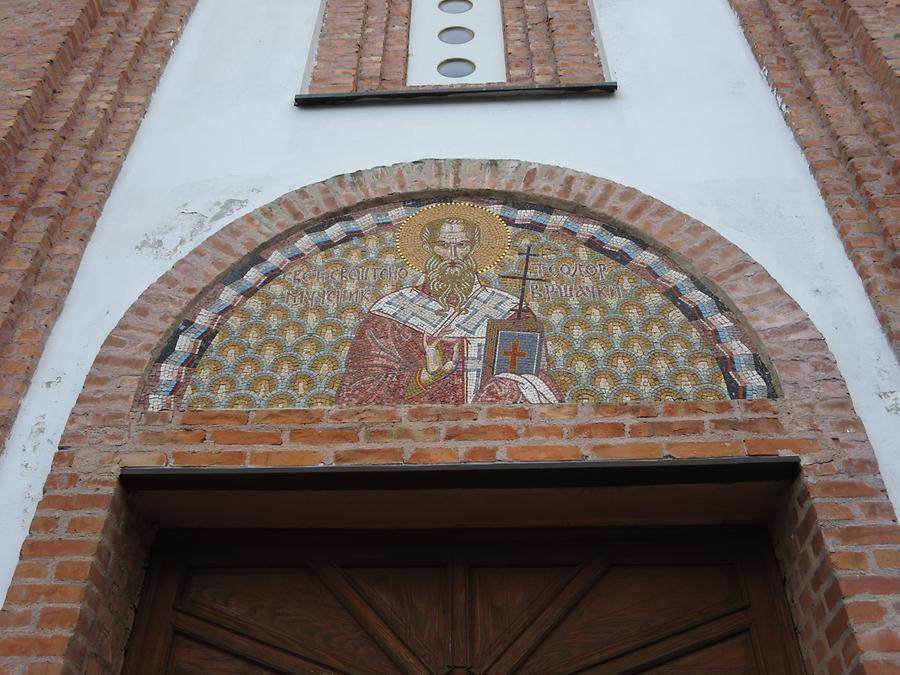 Vrsac - Serbian Orthodox Church of Saint Theodor