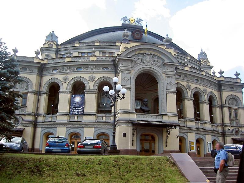 The National Opera House (1)