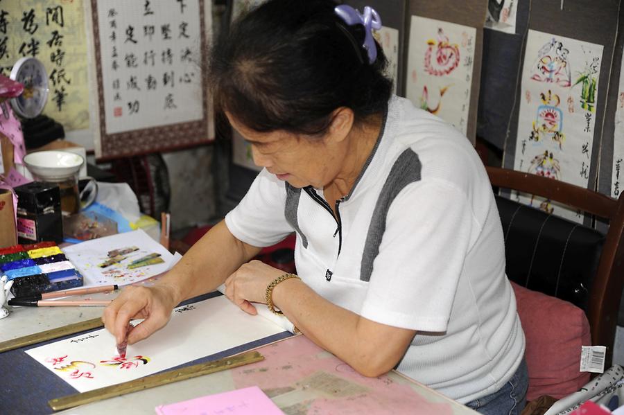Calligrapher Jioufen