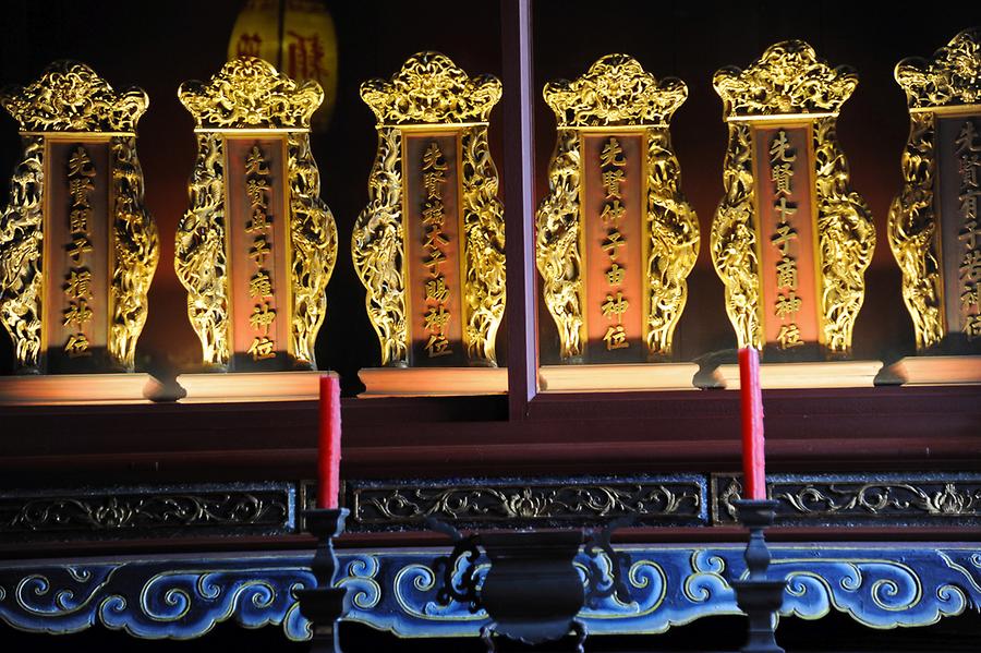 Bao-an Temple, Stele